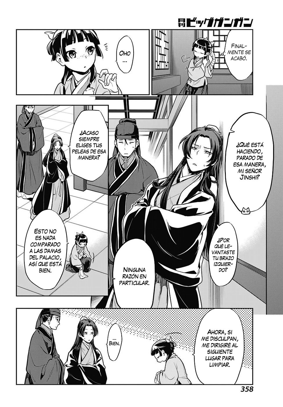 Read The Apothecary Diaries Es Manga Online