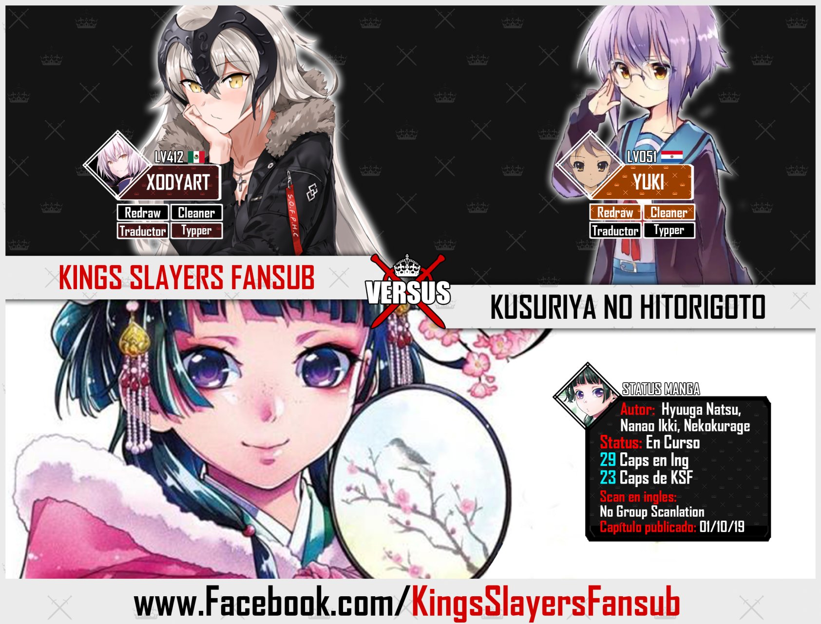 Read The Apothecary Diaries Es Manga Online