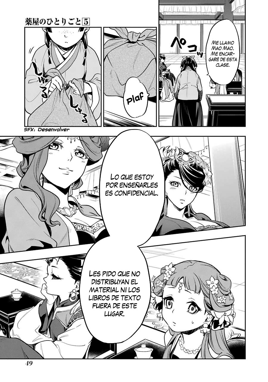 Read The Apothecary Diaries Es Manga Online