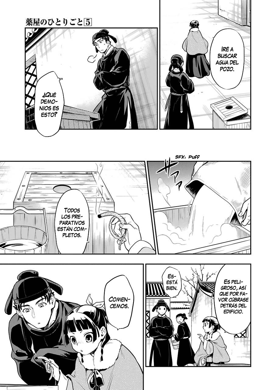 Read The Apothecary Diaries Es Manga Online