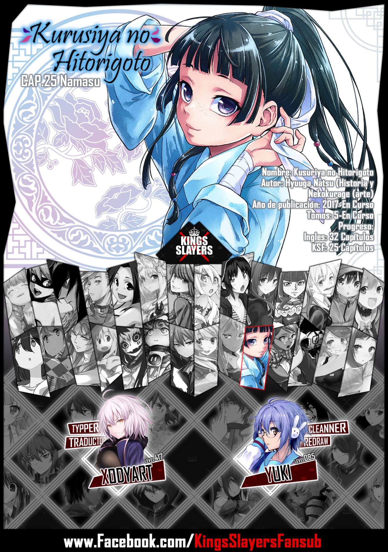 Read The Apothecary Diaries Es Manga Online