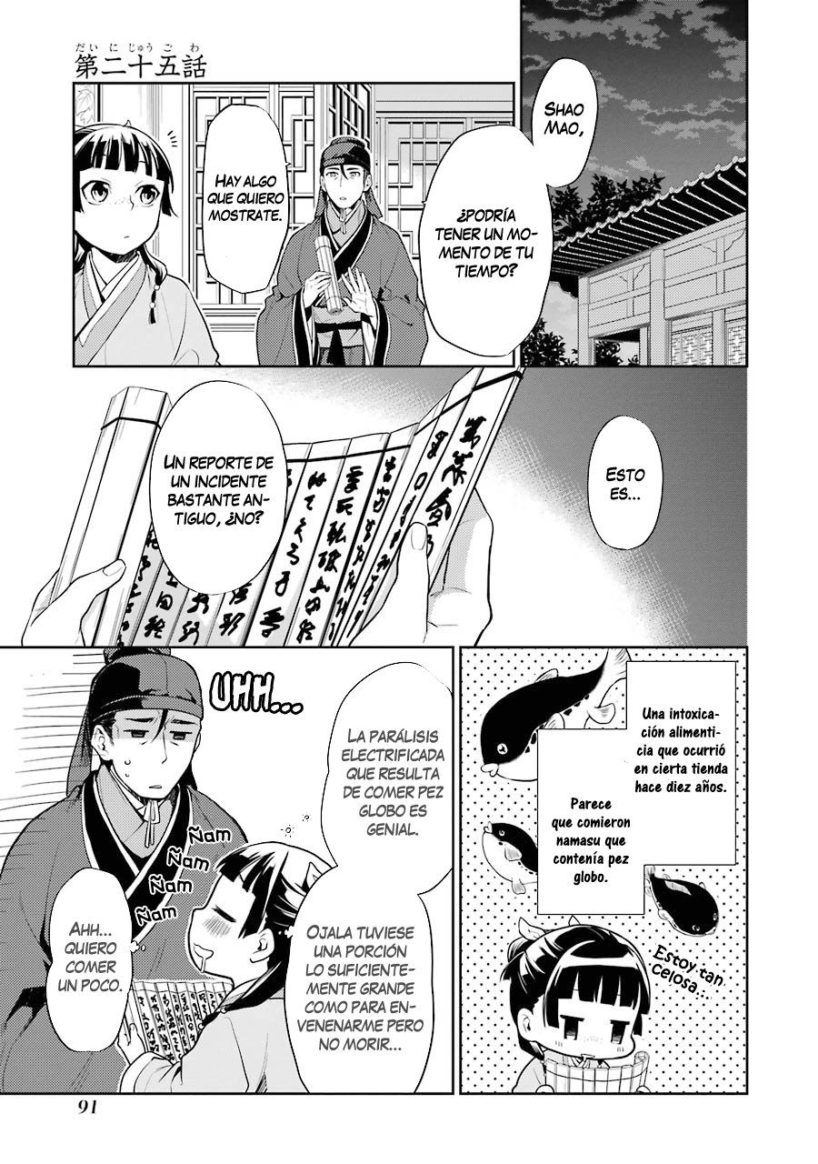 Read The Apothecary Diaries Es Manga Online