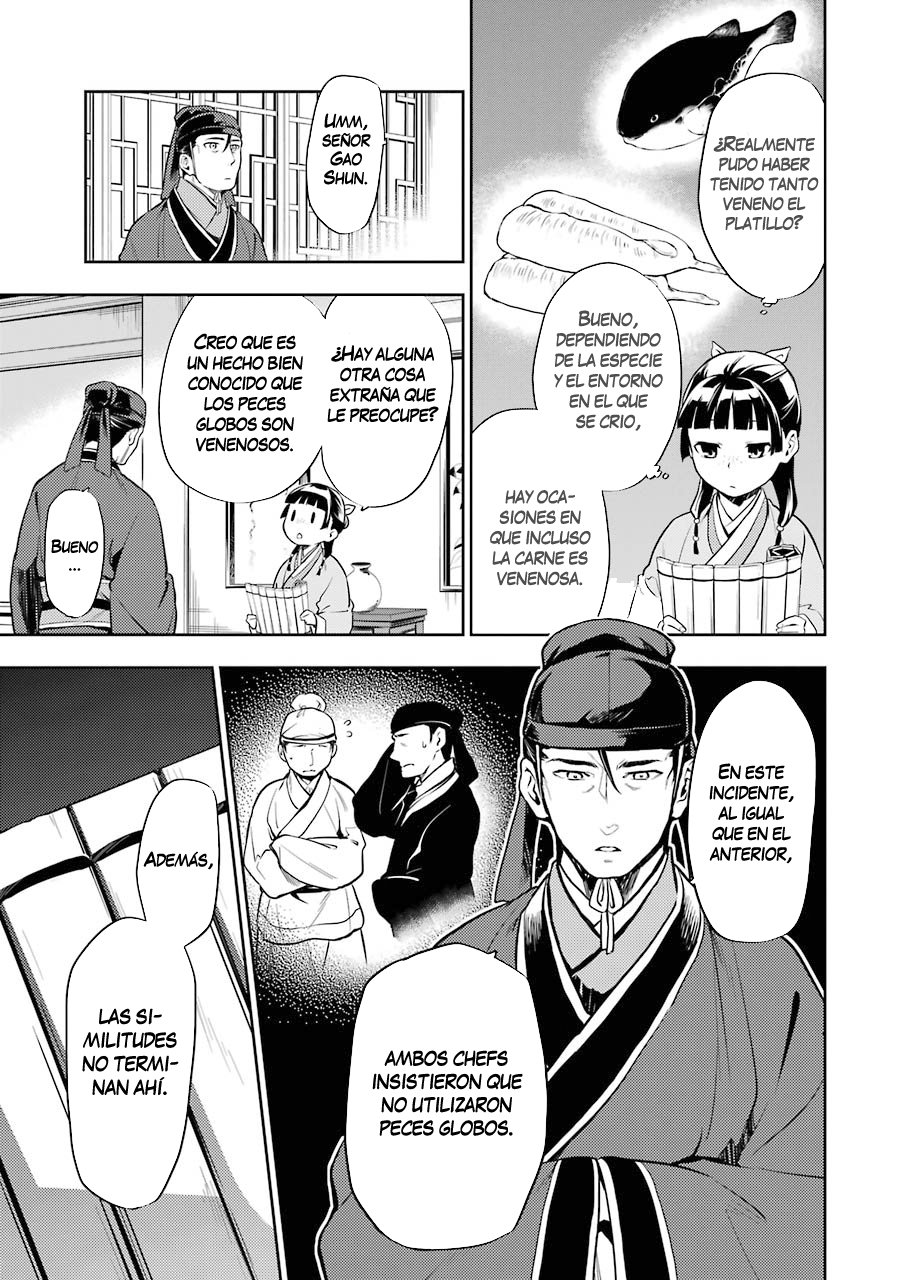 Read The Apothecary Diaries Es Manga Online