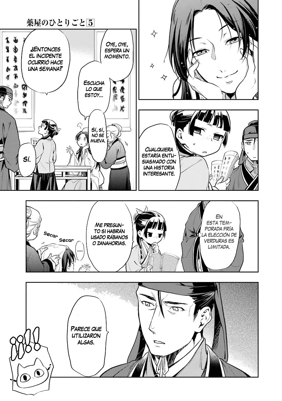 Read The Apothecary Diaries Es Manga Online