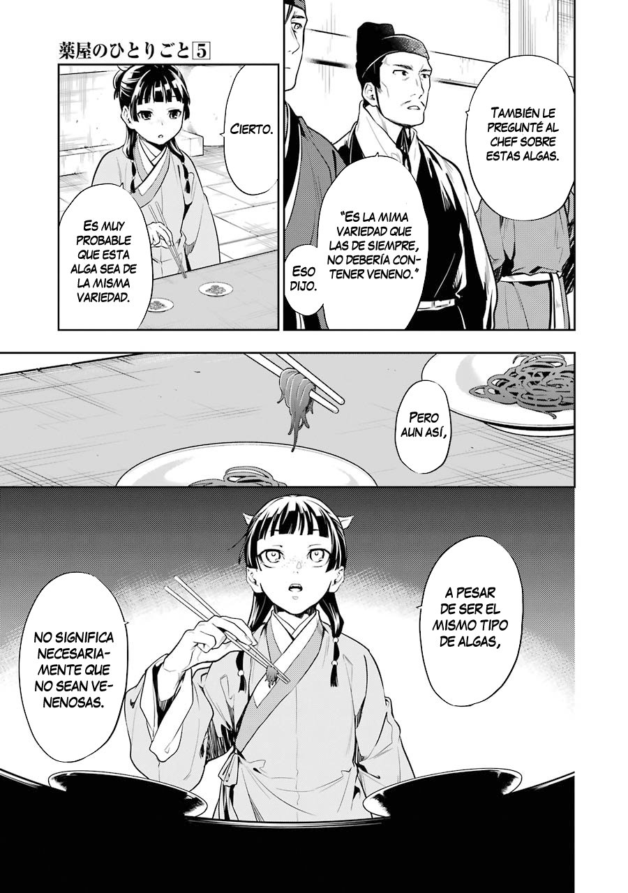 Read The Apothecary Diaries Es Manga Online
