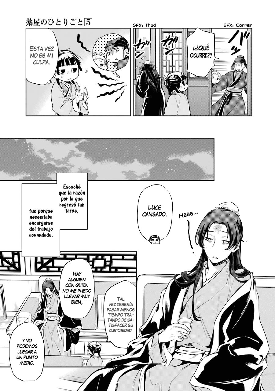 Read The Apothecary Diaries Es Manga Online