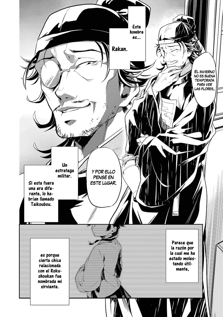Read The Apothecary Diaries Es Manga Online