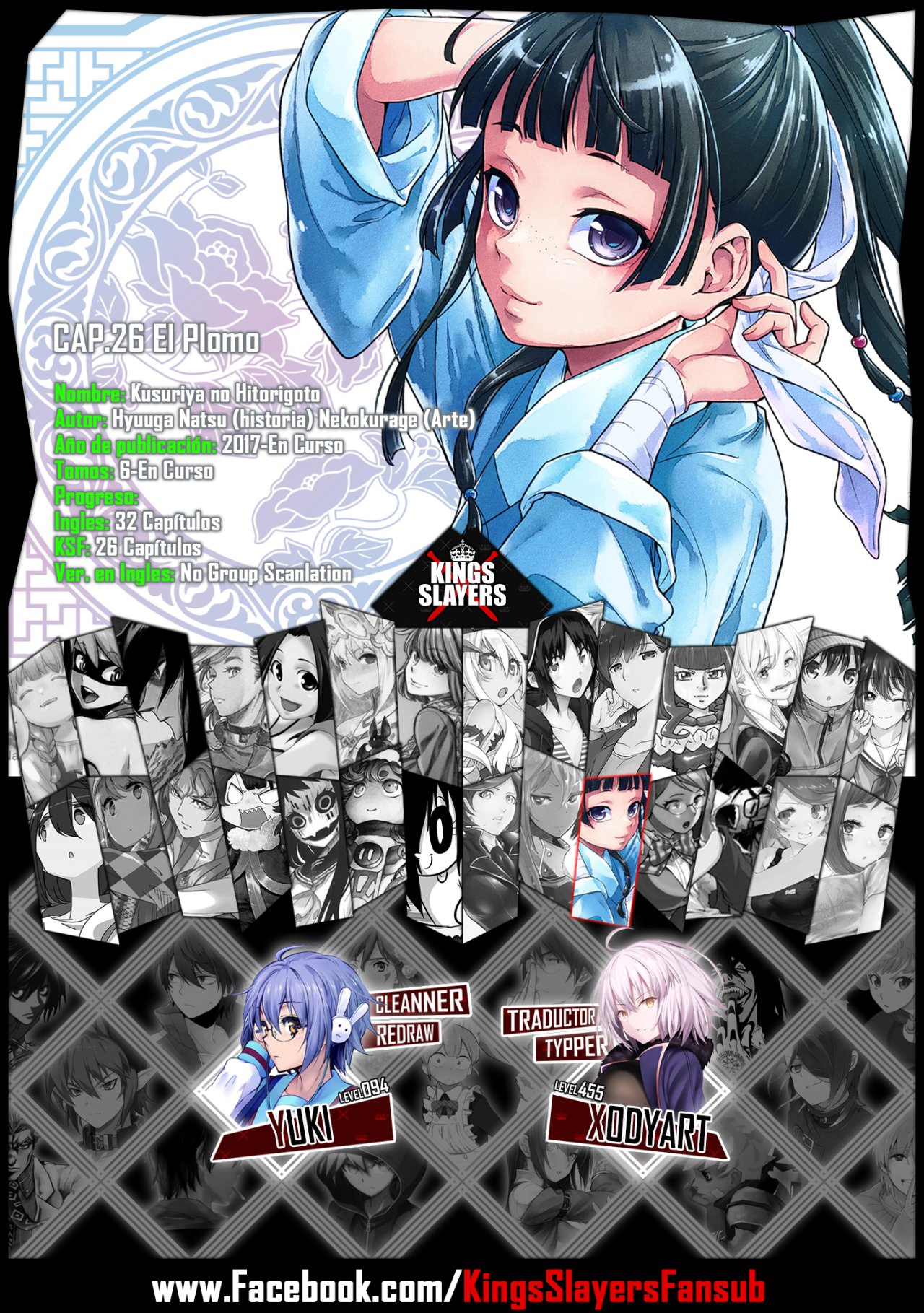 Read The Apothecary Diaries Es Manga Online