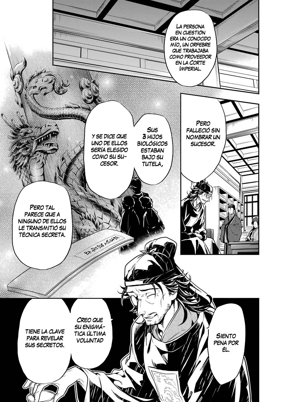 Read The Apothecary Diaries Es Manga Online