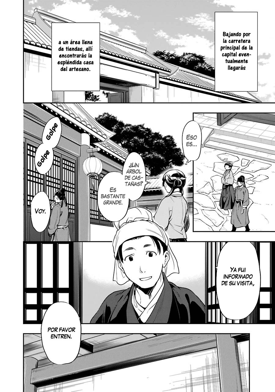 Read The Apothecary Diaries Es Manga Online