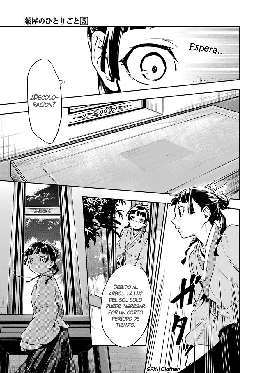 Read The Apothecary Diaries Es Manga Online
