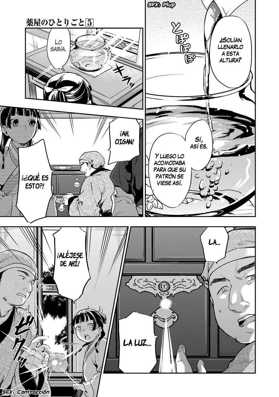 Read The Apothecary Diaries Es Manga Online