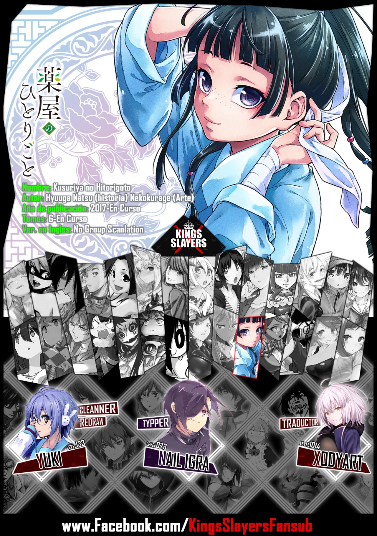 Read The Apothecary Diaries Es Manga Online