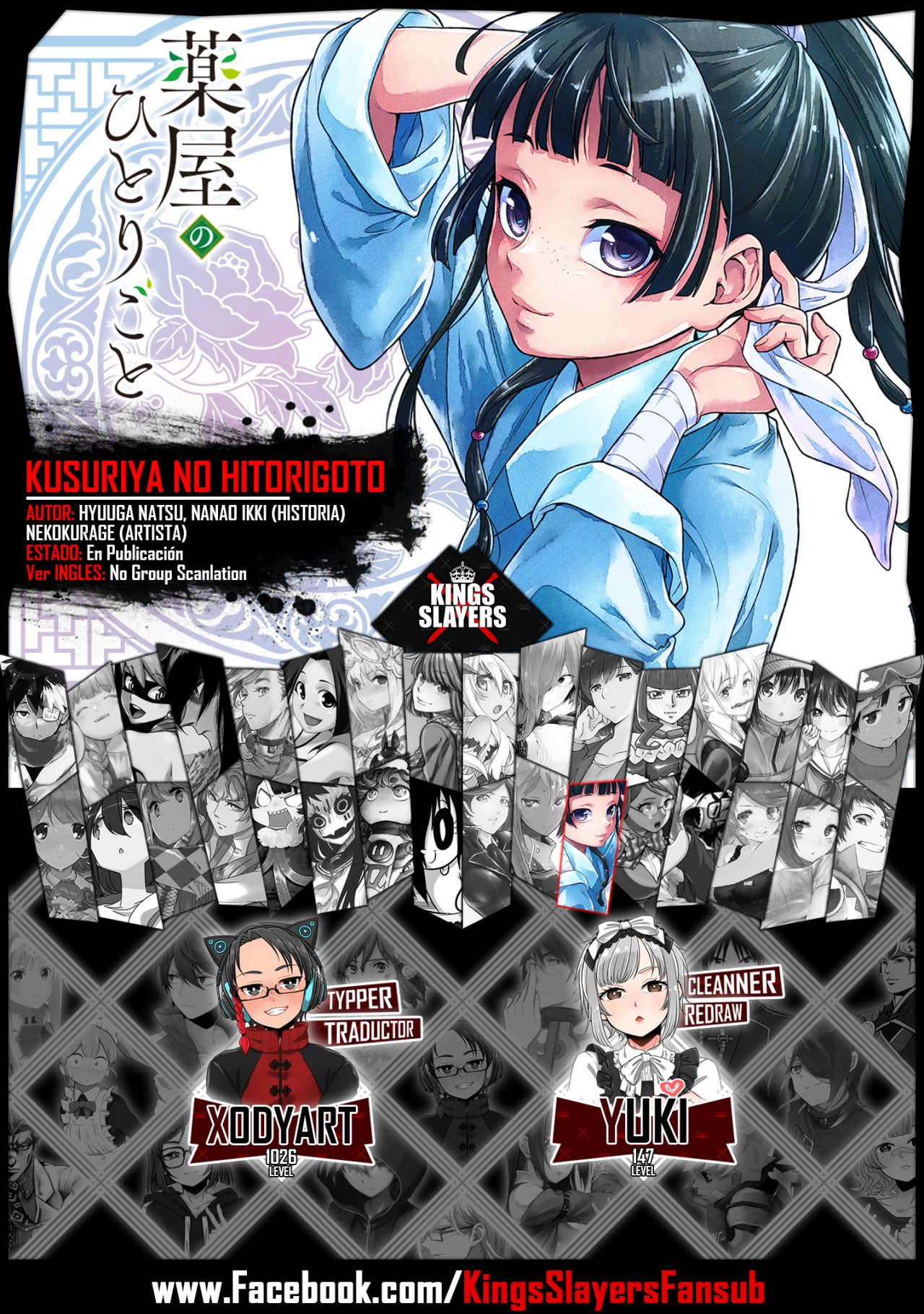 Read The Apothecary Diaries Es Manga Online