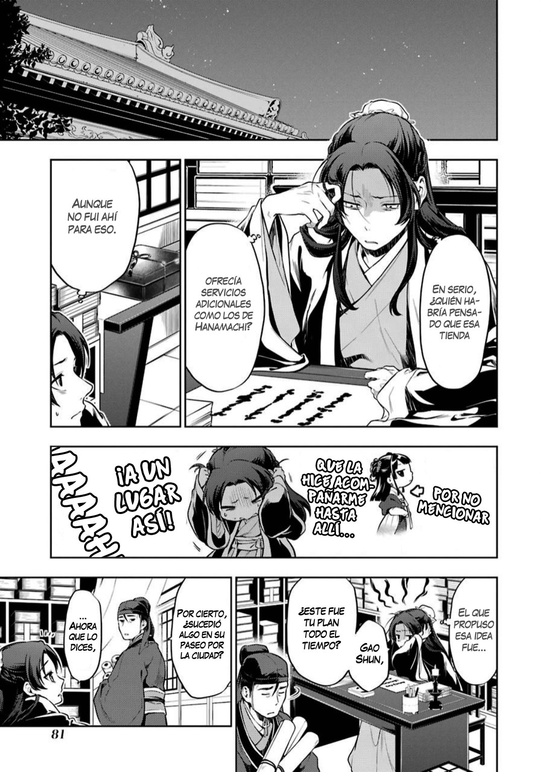 Read The Apothecary Diaries Es Manga Online