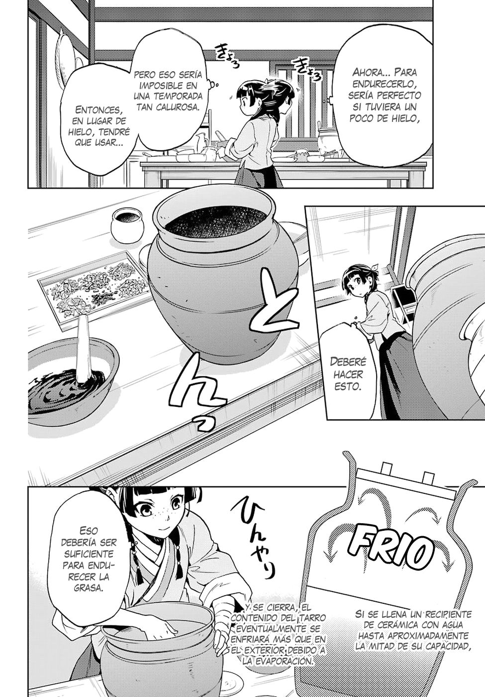Read The Apothecary Diaries Es Manga Online