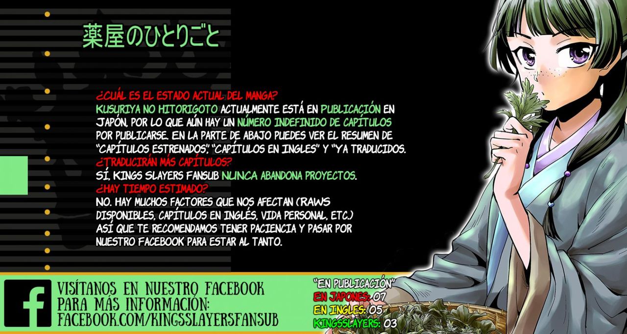 Read The Apothecary Diaries Es Manga Online