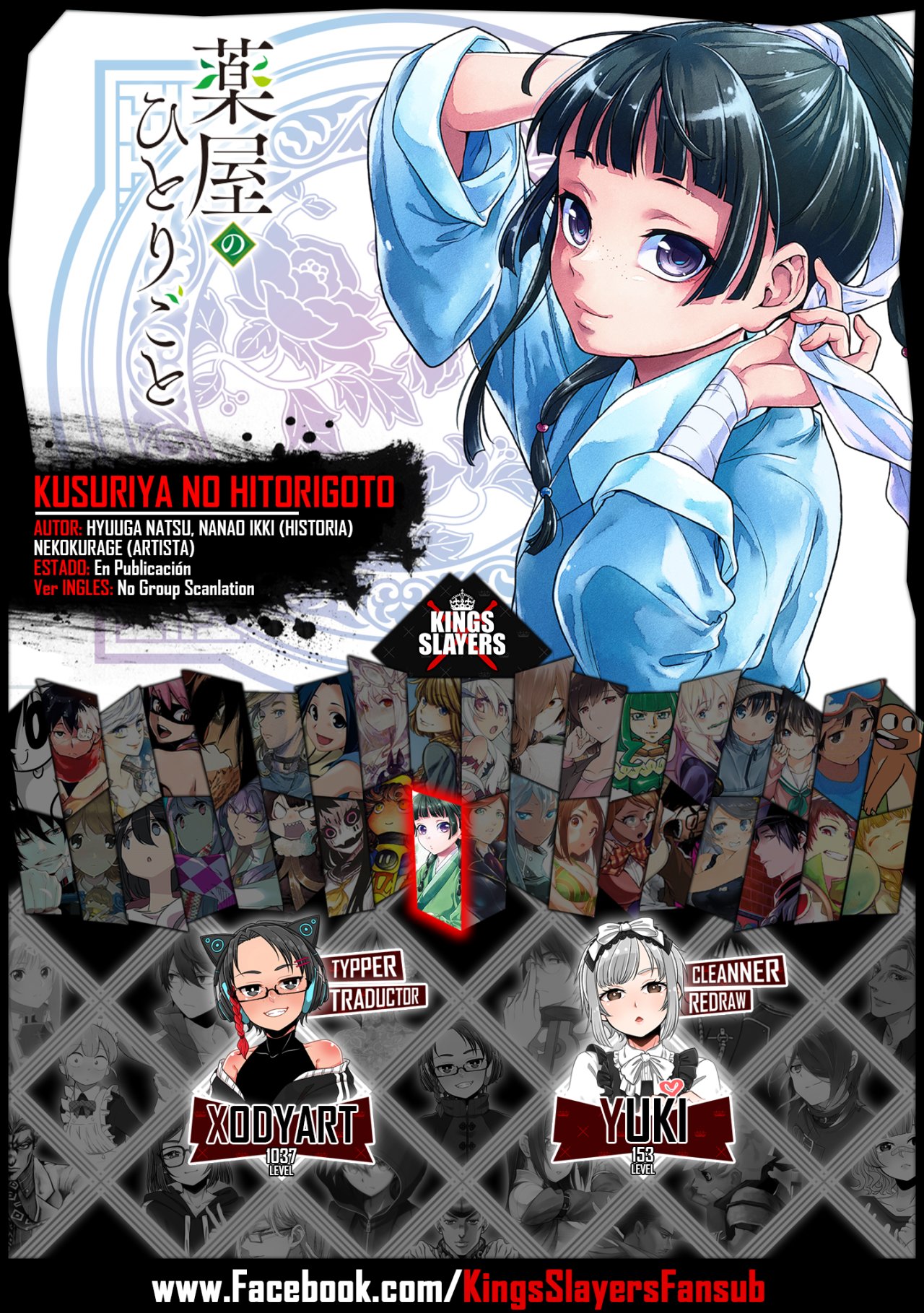 Read The Apothecary Diaries Es Manga Online