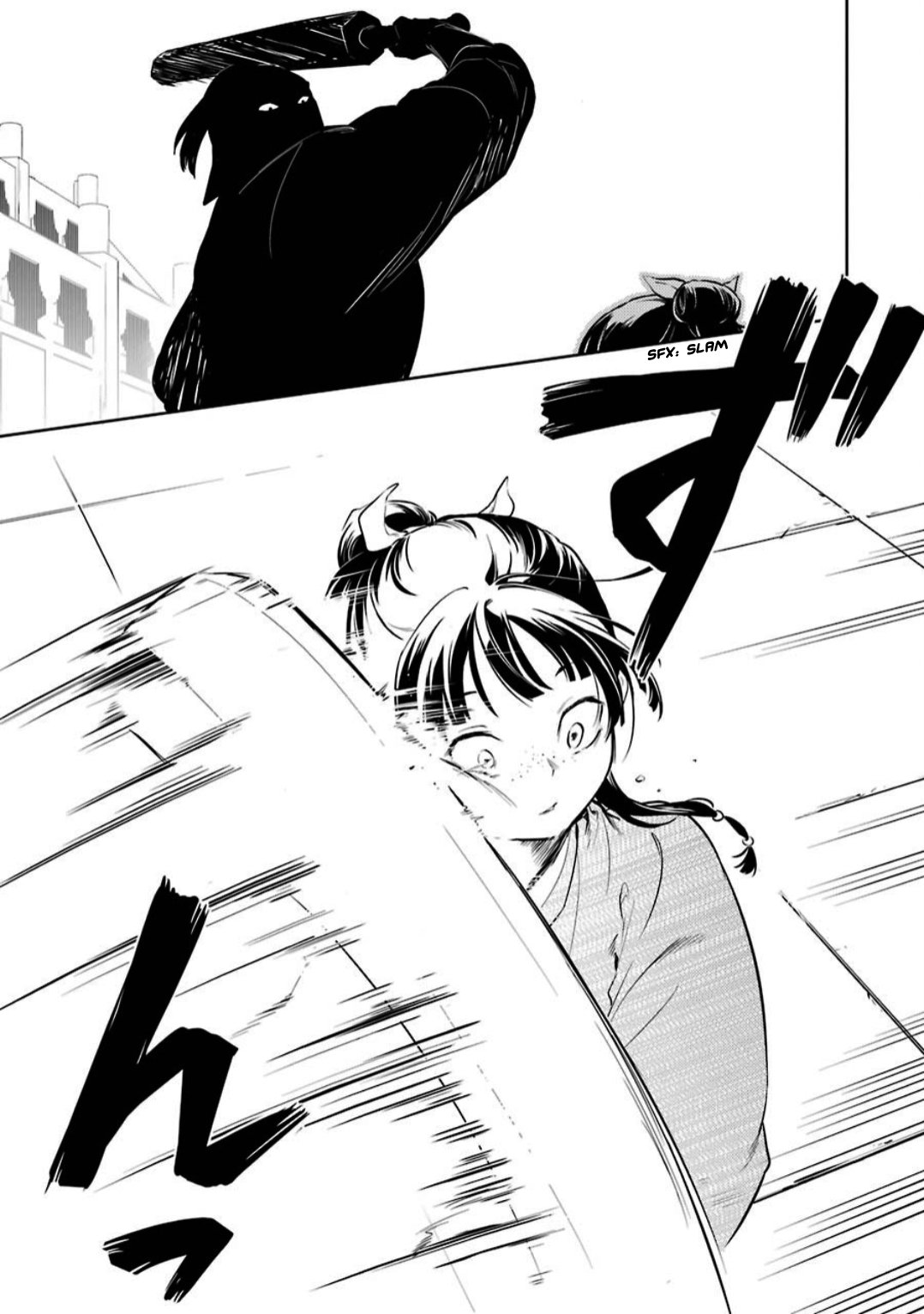 Read The Apothecary Diaries Es Manga Online