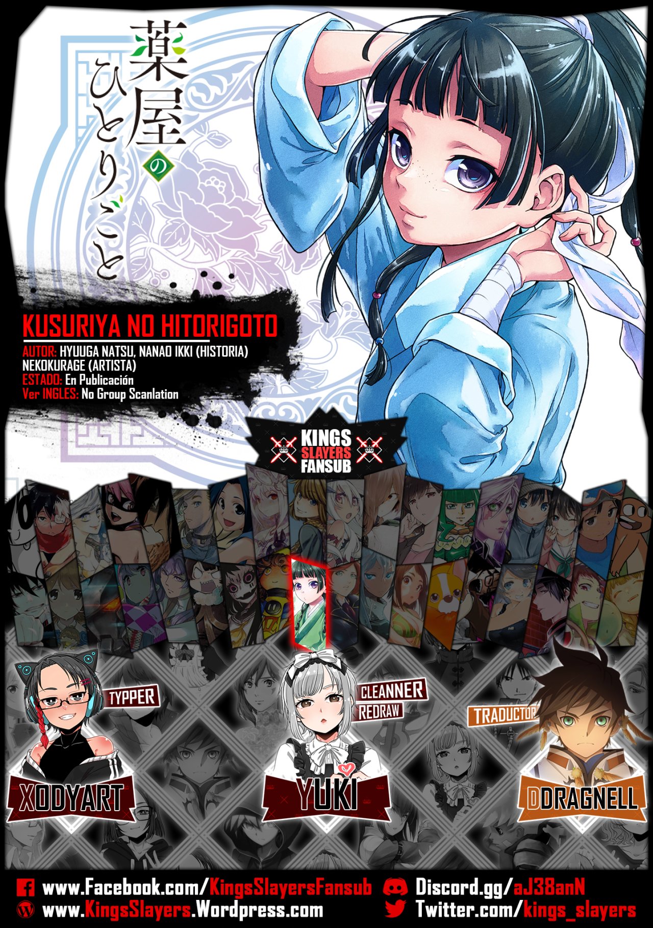 Read The Apothecary Diaries Es Manga Online