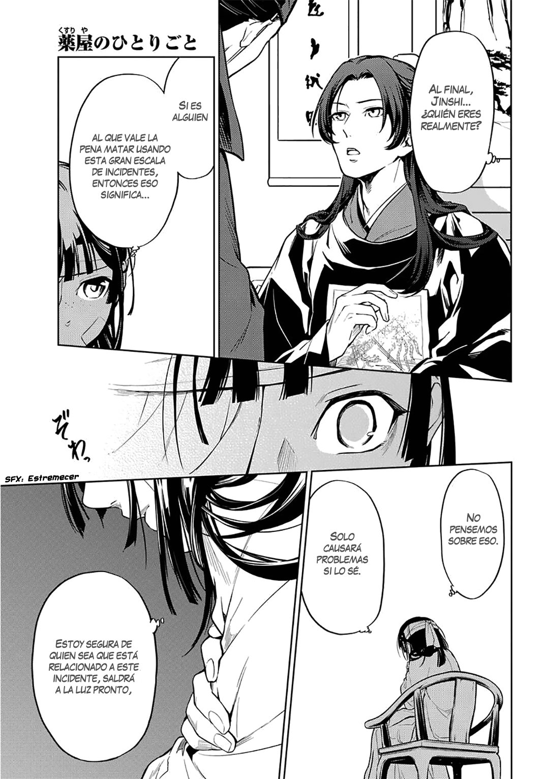 Read The Apothecary Diaries Es Manga Online