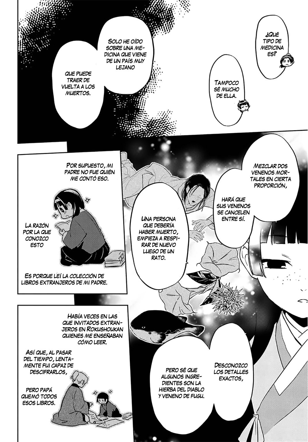Read The Apothecary Diaries Es Manga Online