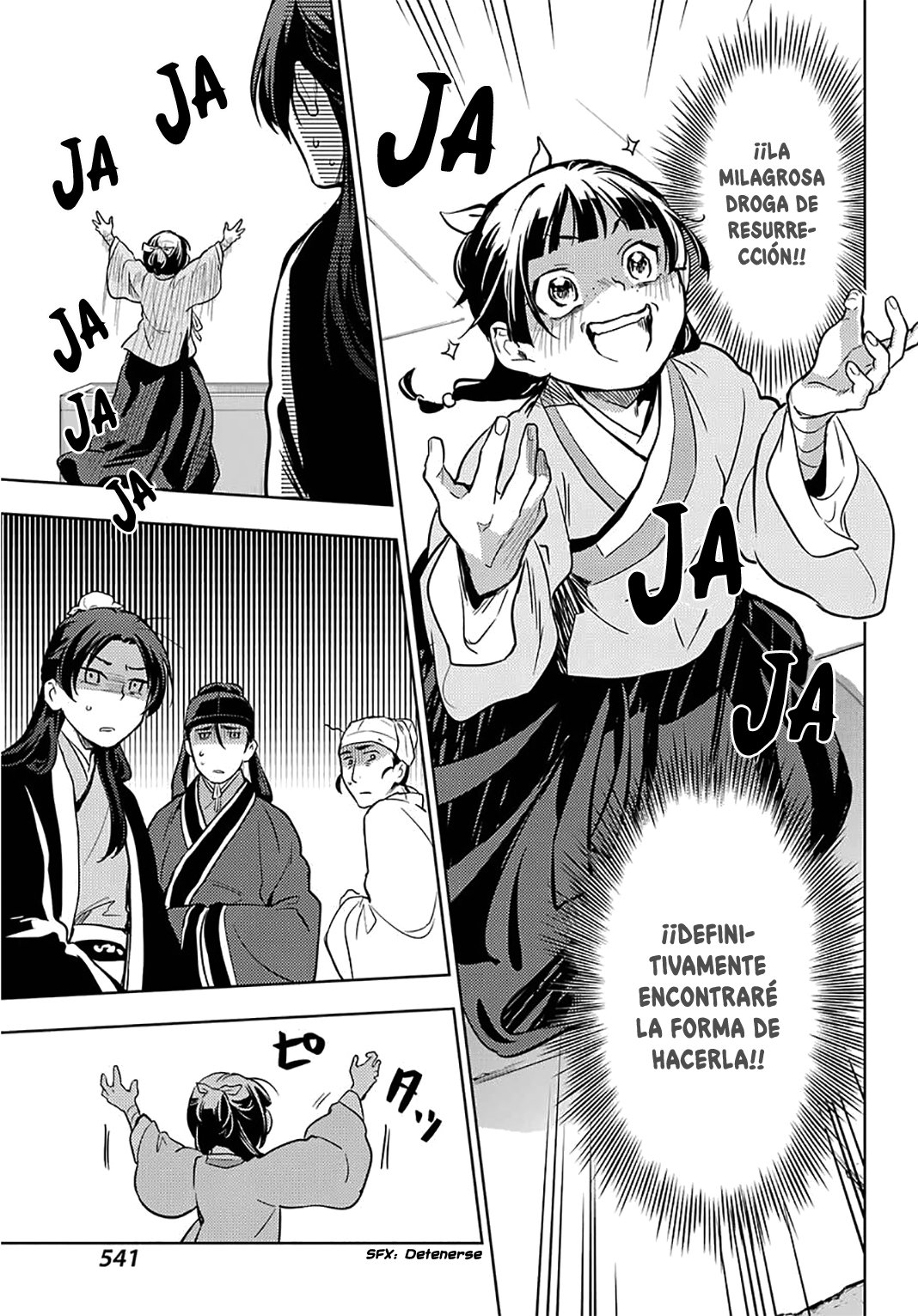 Read The Apothecary Diaries Es Manga Online