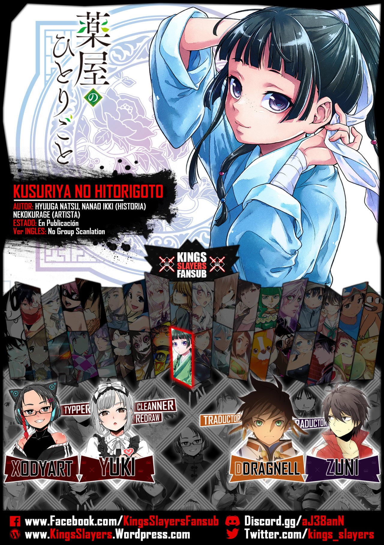 Read The Apothecary Diaries Es Manga Online