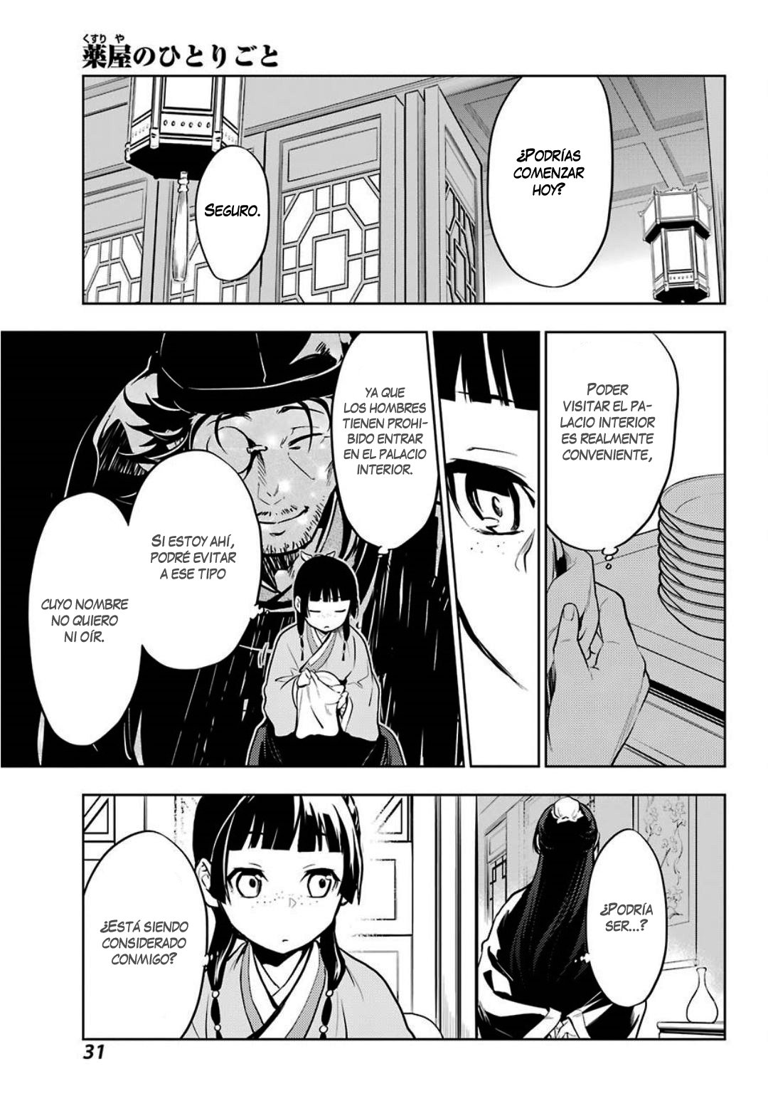 Read The Apothecary Diaries Es Manga Online