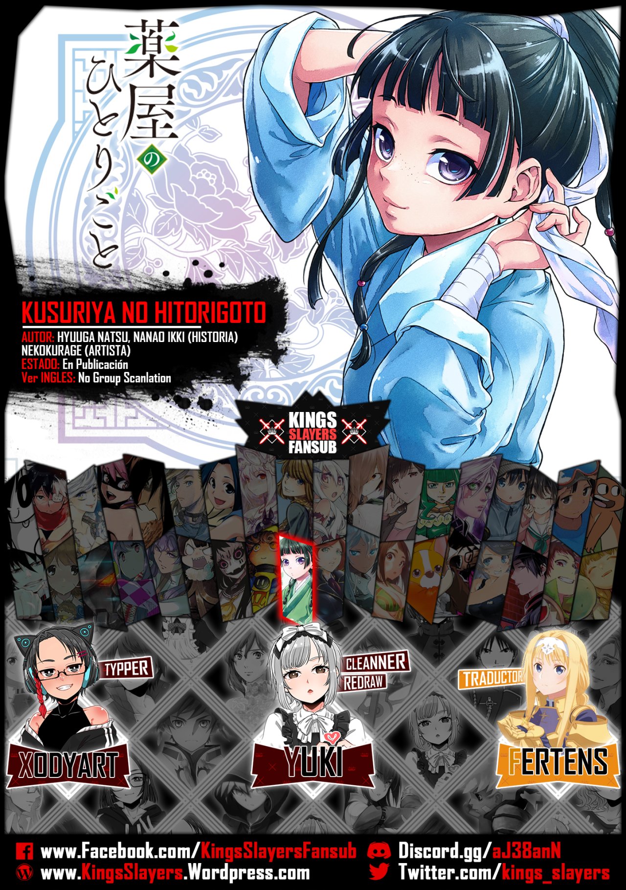 Read The Apothecary Diaries Es Manga Online