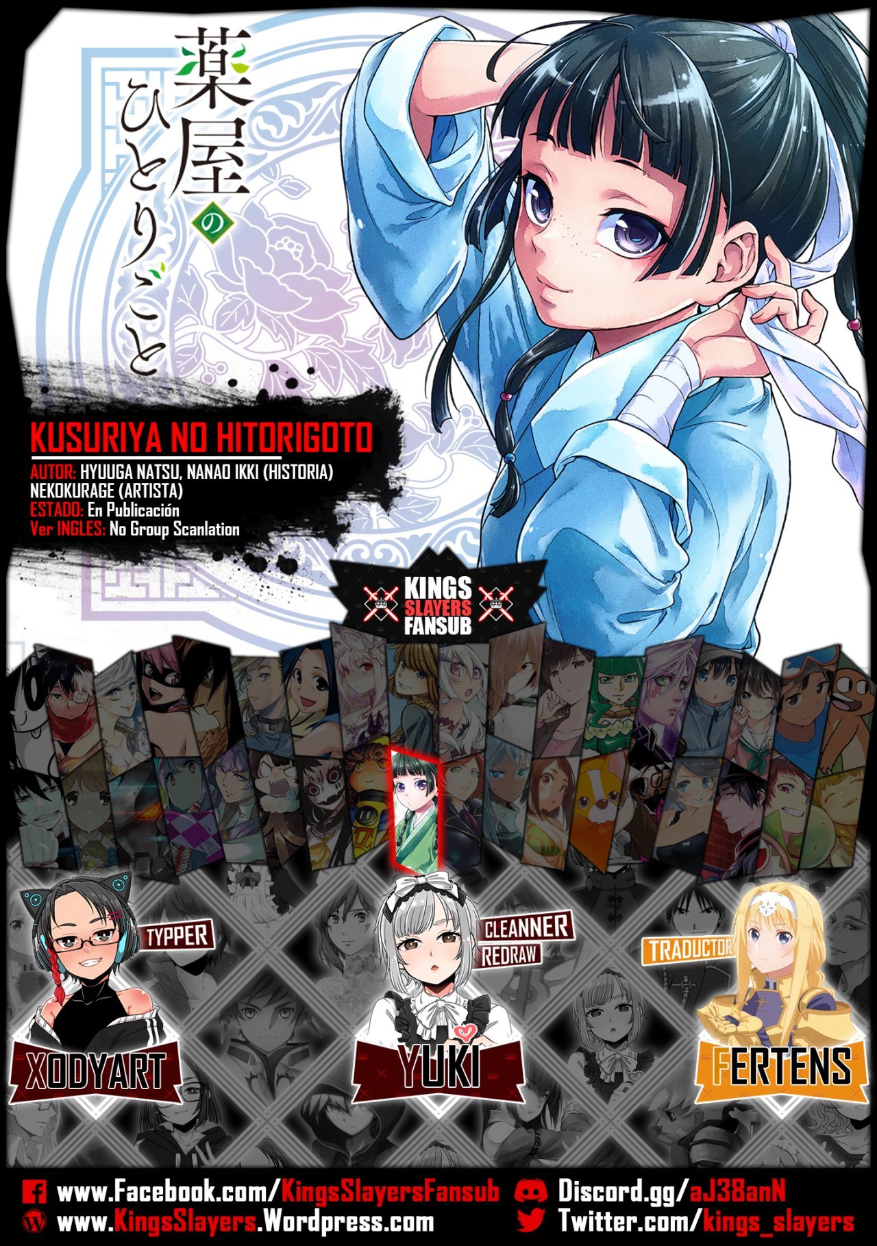 Read The Apothecary Diaries Es Manga Online