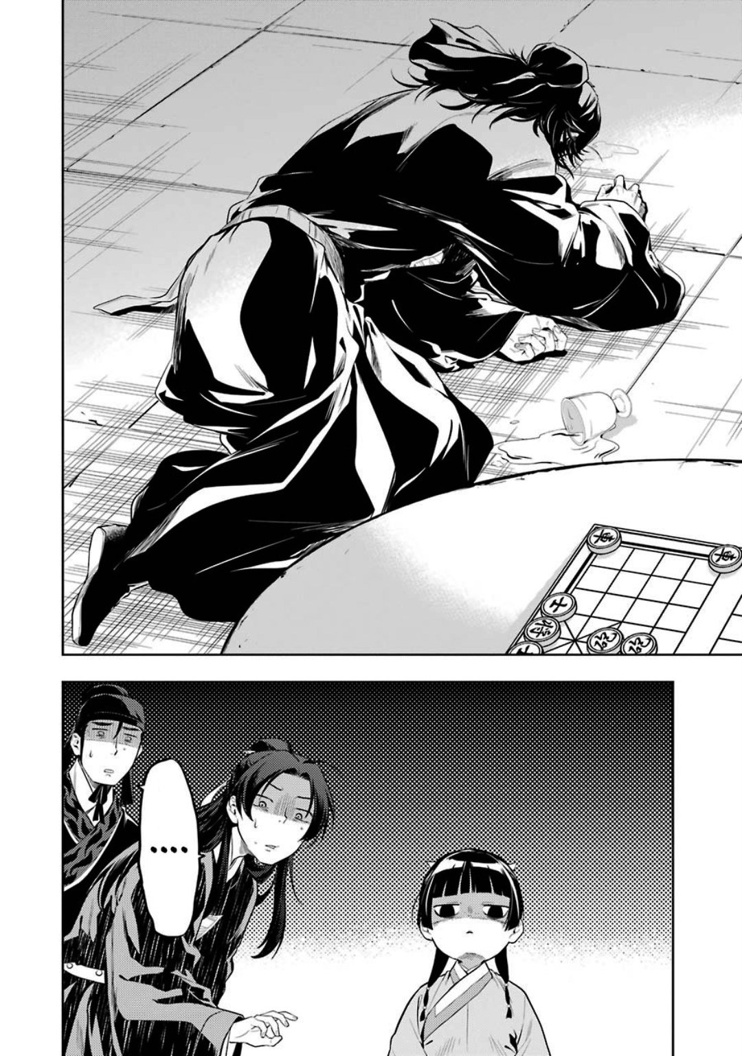 Read The Apothecary Diaries Es Manga Online