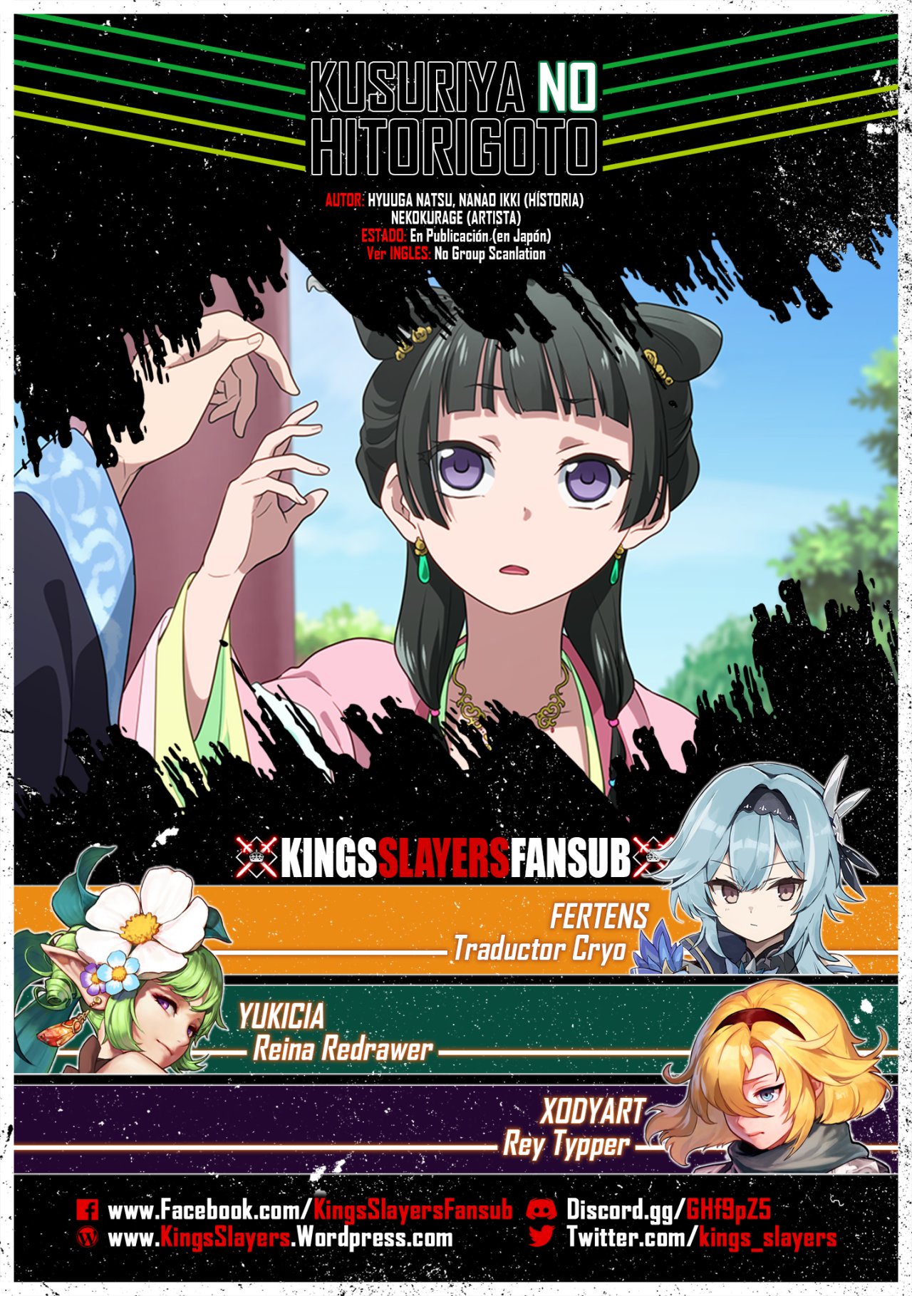 Read The Apothecary Diaries Es Manga Online