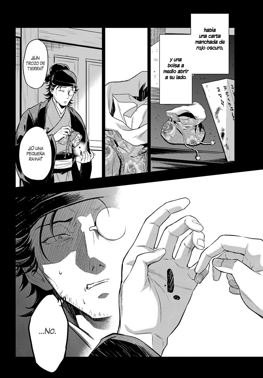 Read The Apothecary Diaries Es Manga Online
