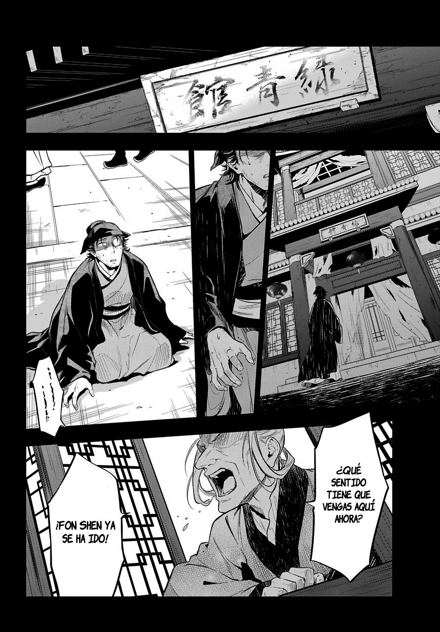 Read The Apothecary Diaries Es Manga Online