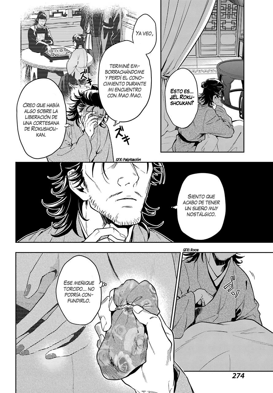 Read The Apothecary Diaries Es Manga Online