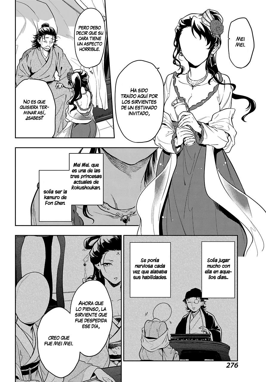 Read The Apothecary Diaries Es Manga Online