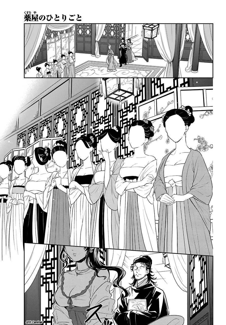 Read The Apothecary Diaries Es Manga Online