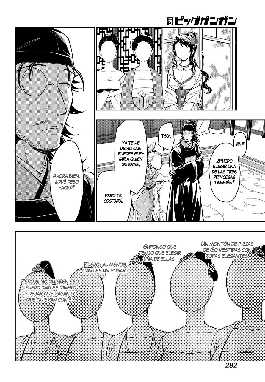 Read The Apothecary Diaries Es Manga Online