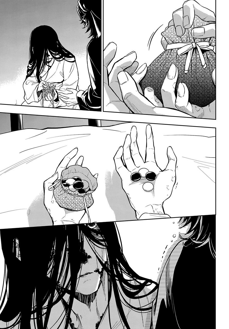 Read The Apothecary Diaries Es Manga Online