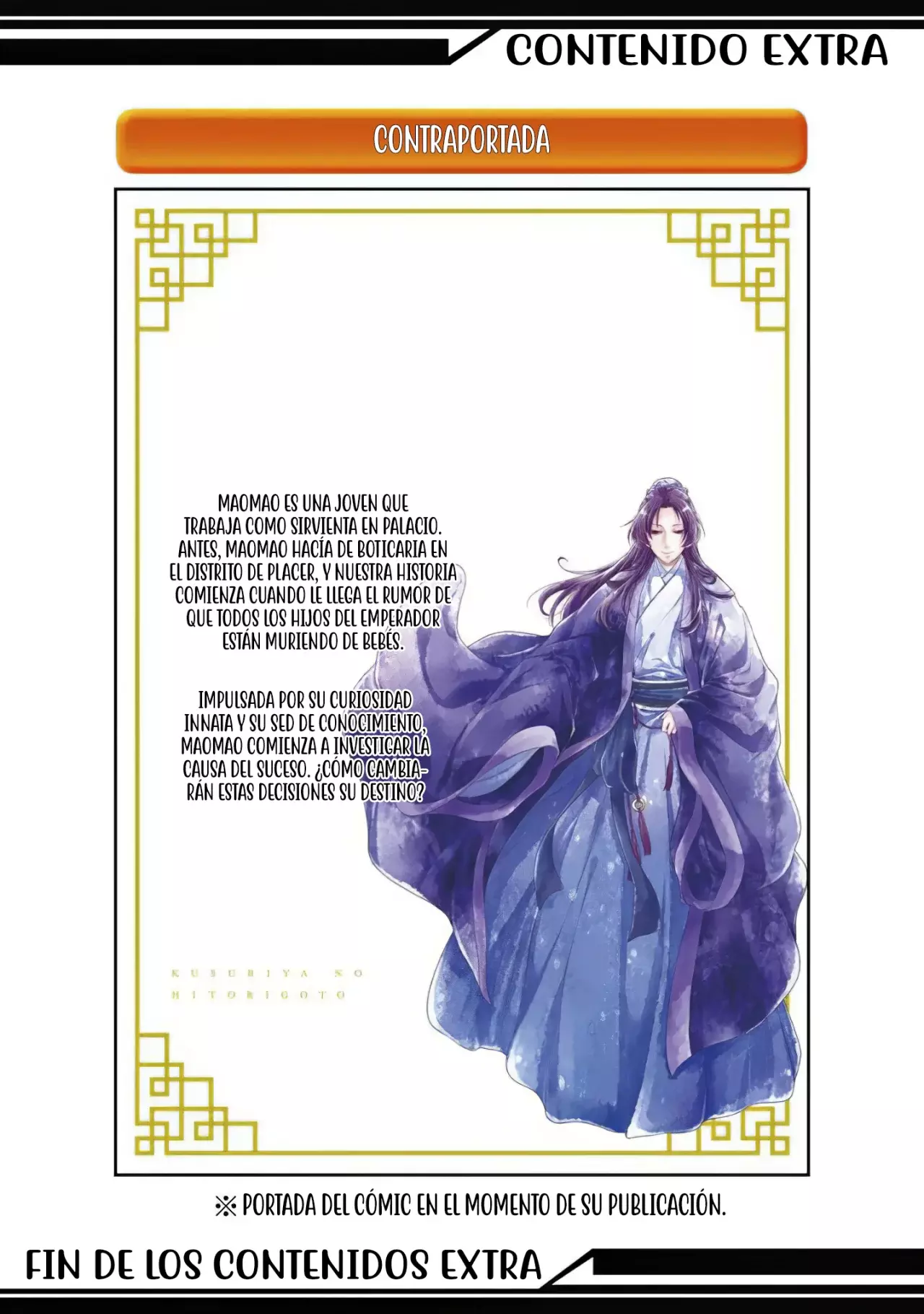 Read The Apothecary Diaries Es Manga Online