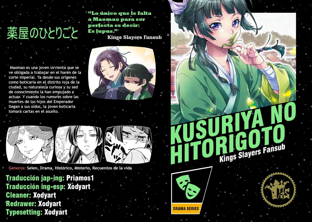 Read The Apothecary Diaries Es Manga Online