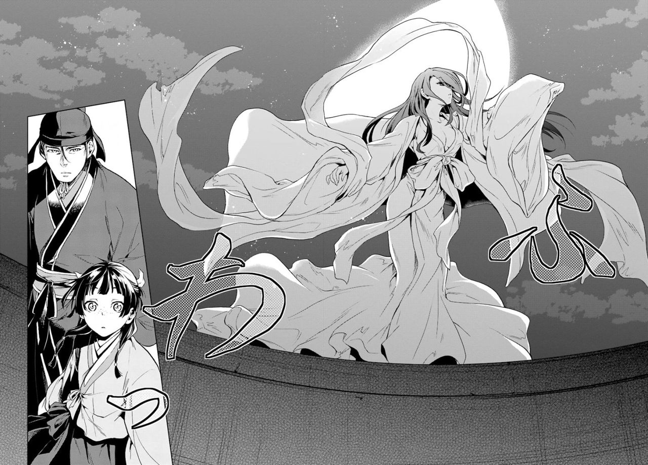 Read The Apothecary Diaries Es Manga Online