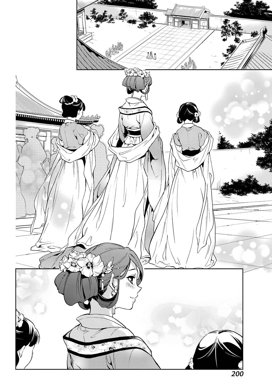 Read The Apothecary Diaries Es Manga Online