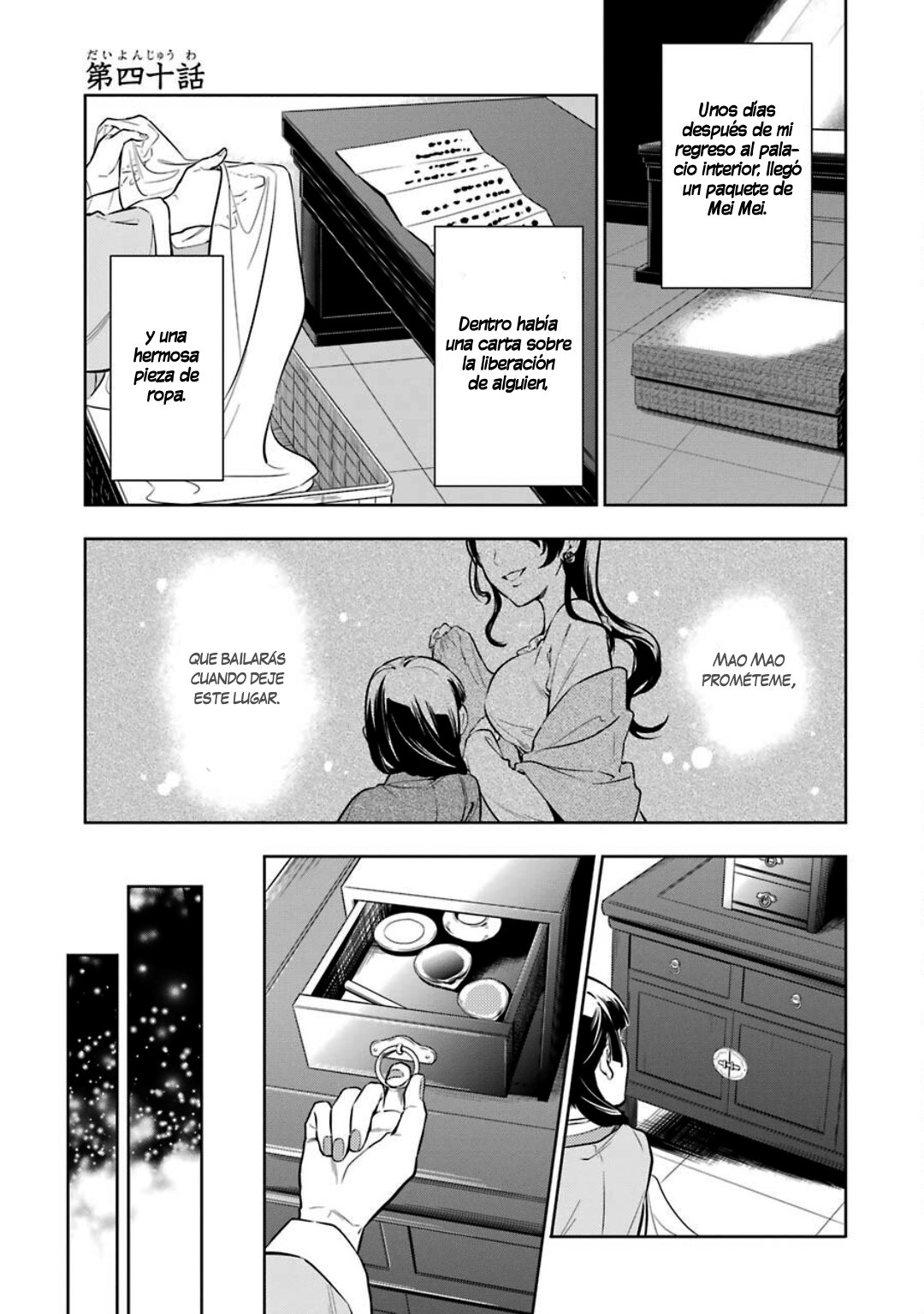 Read The Apothecary Diaries Es Manga Online