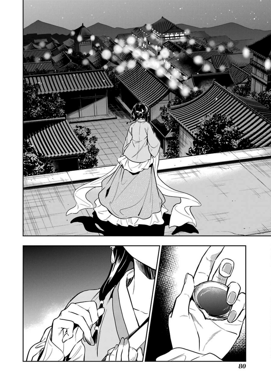 Read The Apothecary Diaries Es Manga Online
