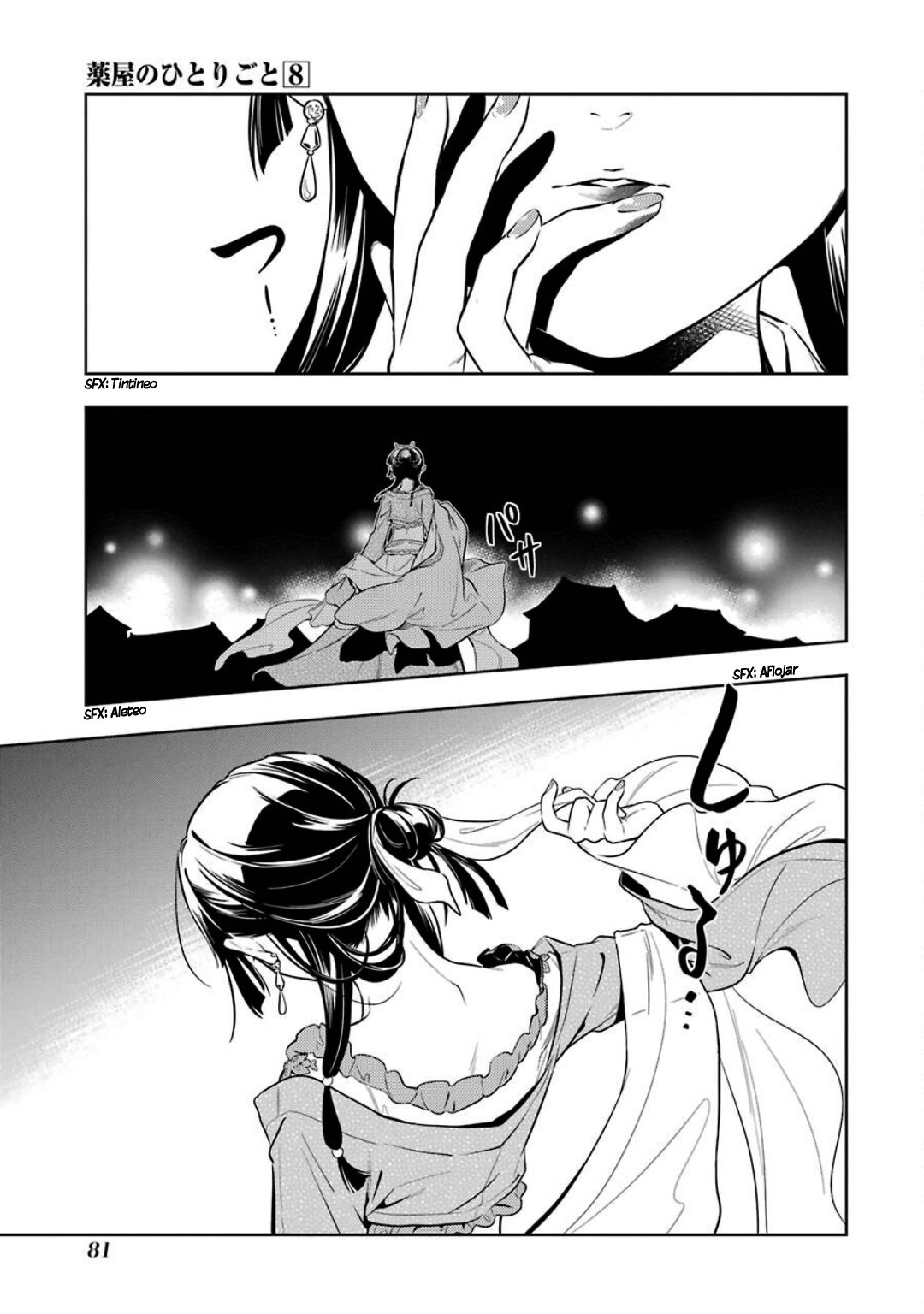 Read The Apothecary Diaries Es Manga Online