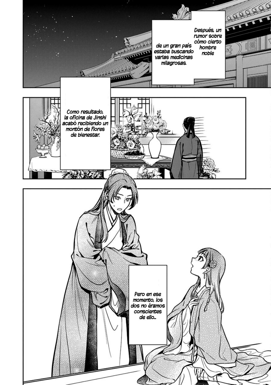 Read The Apothecary Diaries Es Manga Online