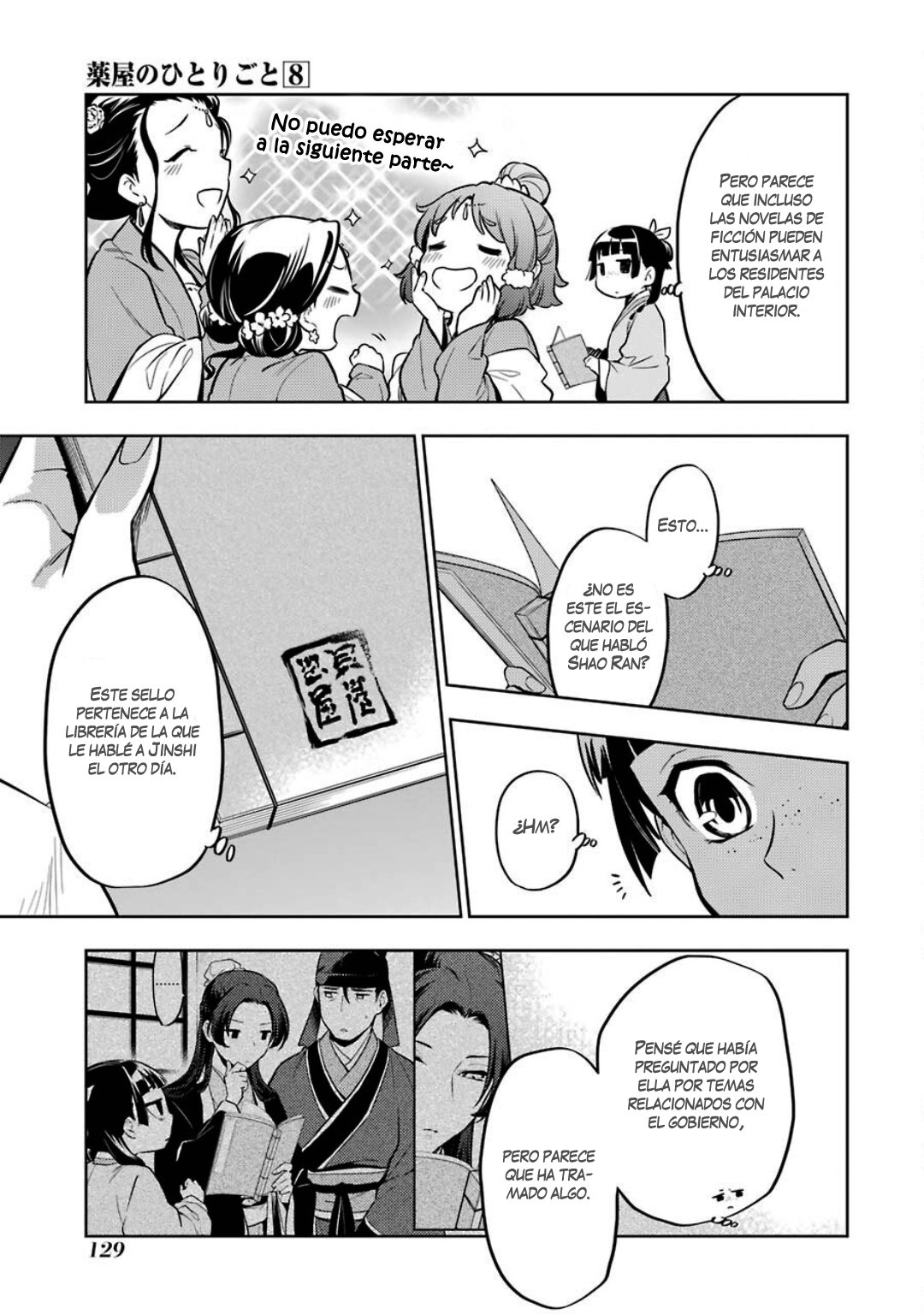 Read The Apothecary Diaries Es Manga Online