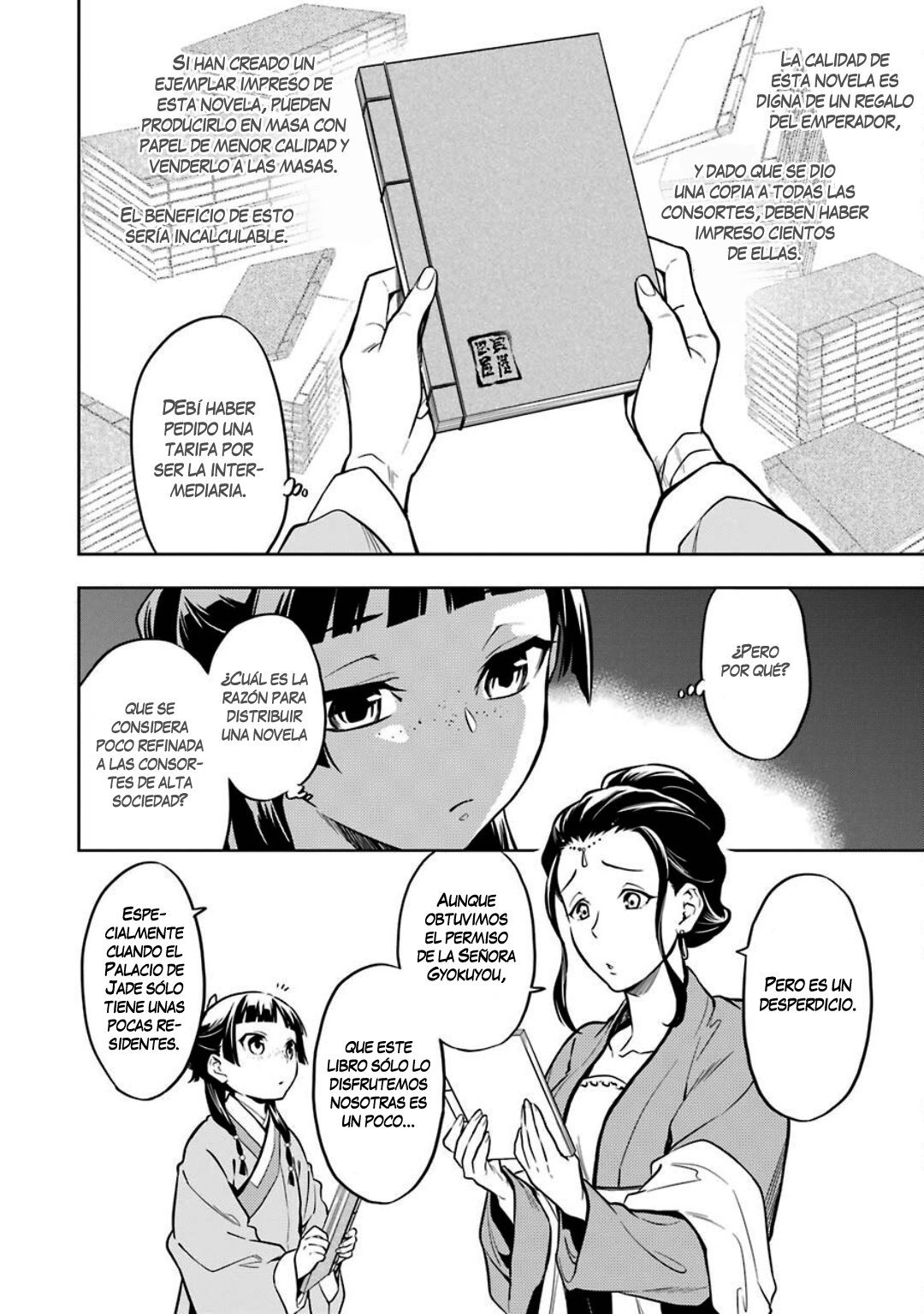 Read The Apothecary Diaries Es Manga Online